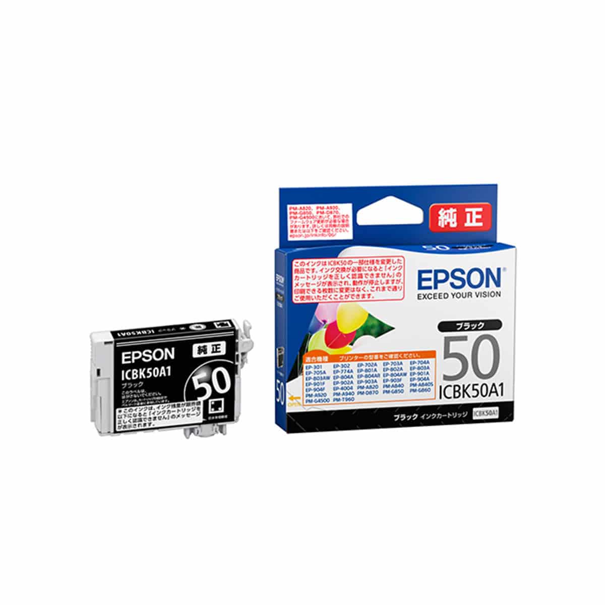 純正インクカートリッジ エプソン用 ICBK50ブラック