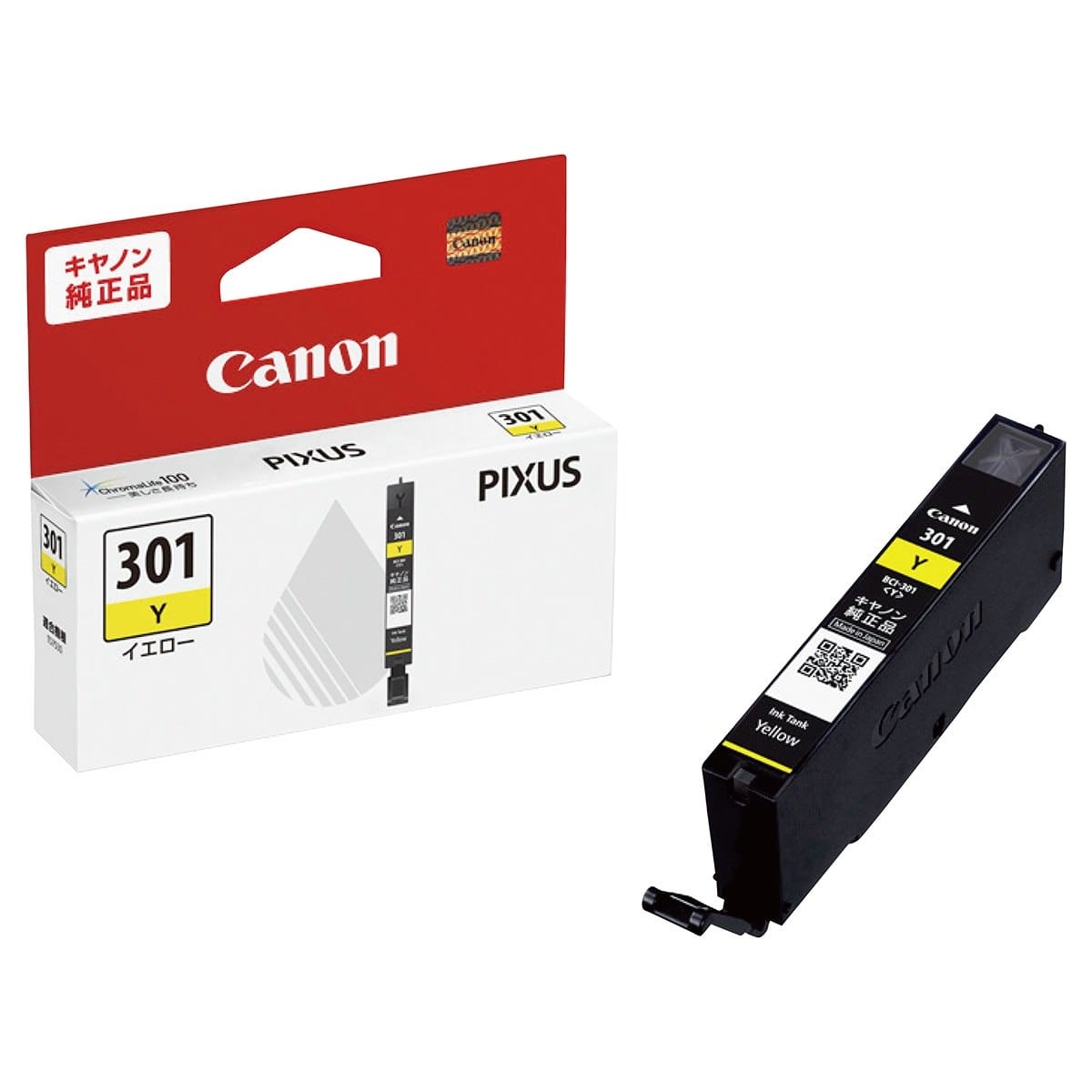キャノン純正 インクカートリッジ BCI-300PGBK ブラック