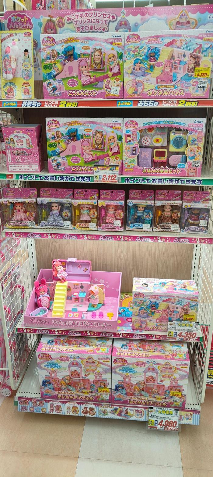 神奈川県＞Joshin 厚木下荻野店キッズランド | あなたのまちの