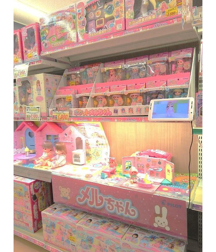 岐阜県＞Joshin 岐阜カラフルタウン店キッズランド | あなたの