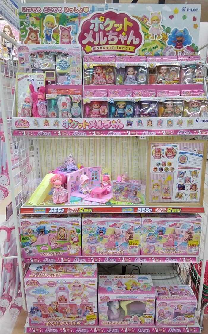 滋賀県＞Joshin 堅田アル・プラザ店キッズランド | あなたのまち