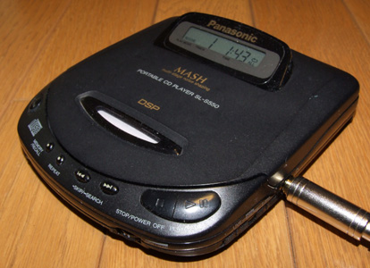 スタフ屋 ポータブルCDプレーヤー(松下SL-S550)