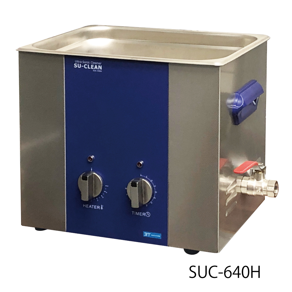 超音波洗浄機 SU-CLEANシリーズ | 彫金工具のネットストア | SUZUHOツール
