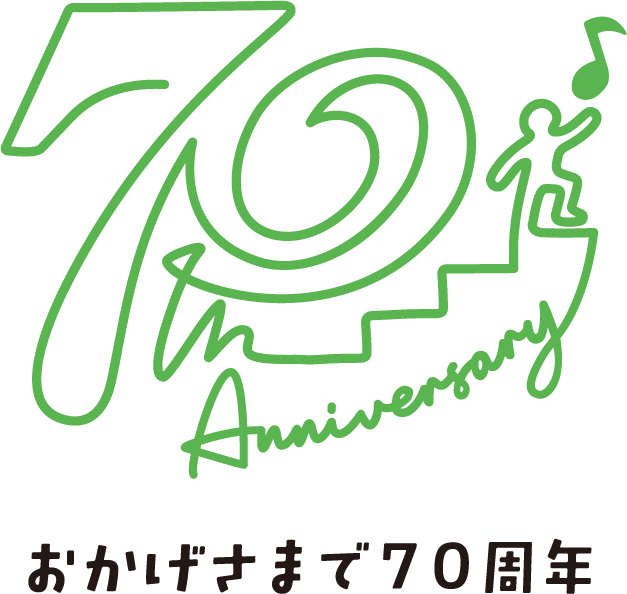 鈴木楽器創業70周年特設サイト｜鈴木楽器製作所