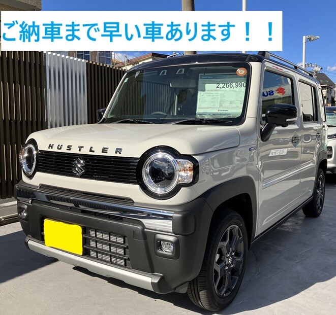 株式会社スズキ自販神奈川 スズキアリーナ鎌倉