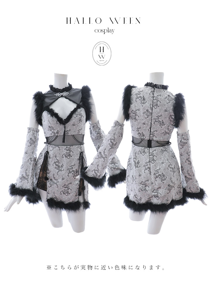 即日発送】【ハロウィン】【桜咲乃愛コラボ】チャイナオールインワン