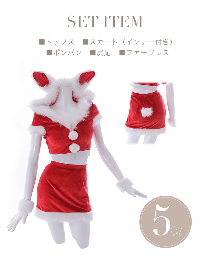 即日発送！】【XS-XLサイズ/3カラー】セットアップベロアホワイト