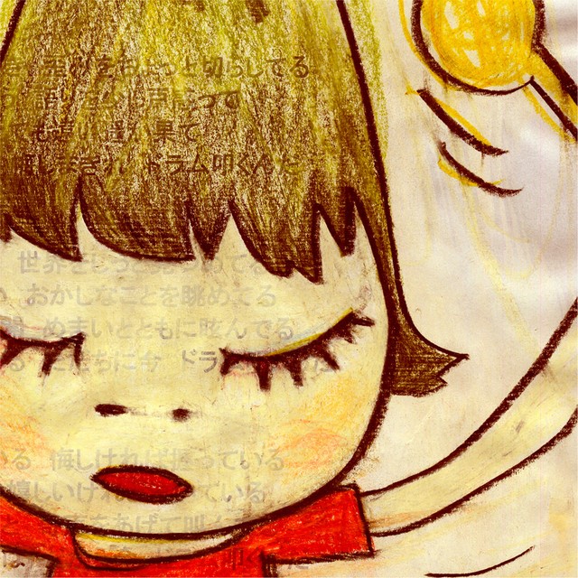 奈良美智の音楽レコードと価格レコード～bloodthirsty butchersとの