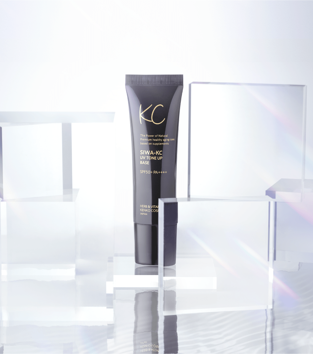 公式】SIWA-KC UVトーンアップベース ｜ ハーブ健康本舗