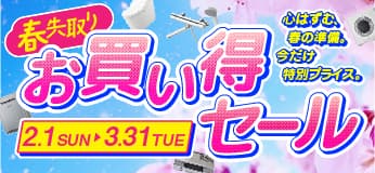 パナソニック XCH3015WS | トイレ | 住の森