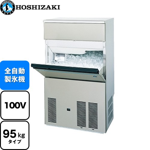 ホシザキ IM-95M-1 | 業務用製氷機 | 住の森