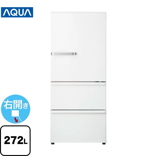 AQUA】2023年製 大容量冷蔵庫 AQR-27N2 AQUA 冷蔵庫 AQR-27N2(W) 270L