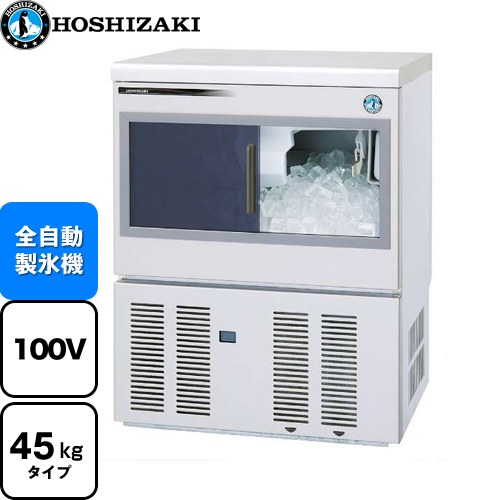HOSHIZAKI 業務用製氷機 【ジャンク】 ホシザキ 製氷機 ジャンク品