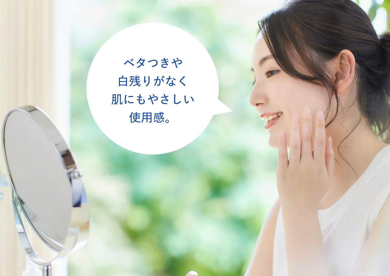 サンカット[SUNCUT]｜パーフェクトUVシリーズ｜コーセーコスメポート