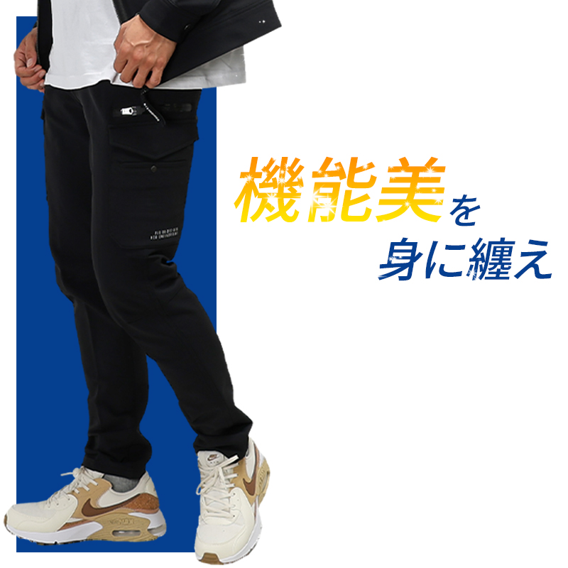 作業ズボン タフネスパイルストレッチカーゴパンツ アイズフロンティア