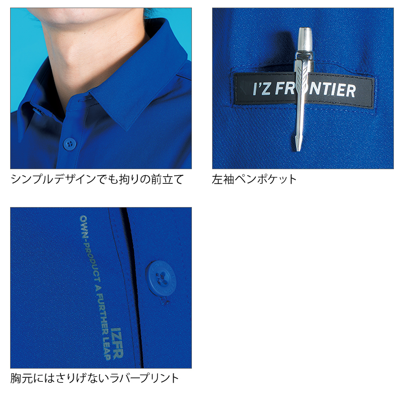 作業服の通販 エコロジードライストレッチ長袖ポロシャツ アイズ