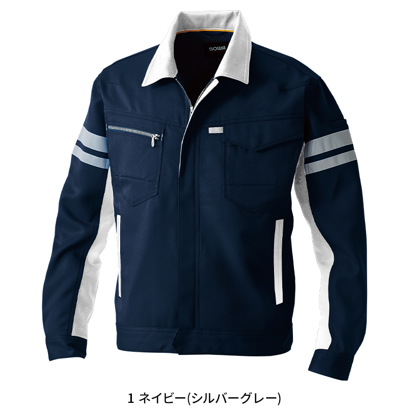 作業服の通販 反射材付き長袖ブルゾン 桑和SOWA 9664【サンワーク本店】