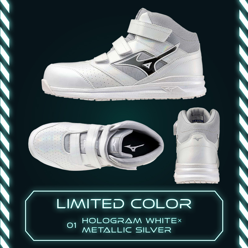 安全靴 （先芯あり） マジック ミッドカット ミズノMIZUNO f1ga2507