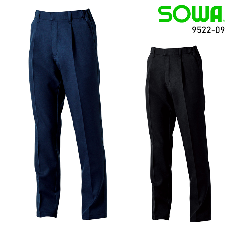 作業ズボン カーゴパンツ(ワンタック・脇ゴム) 桑和SOWA 9522-08【サン