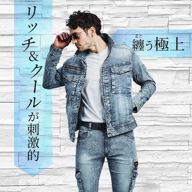 作業服・作業用品 ストレッチノータックカーゴパンツ 自重堂 Jawin