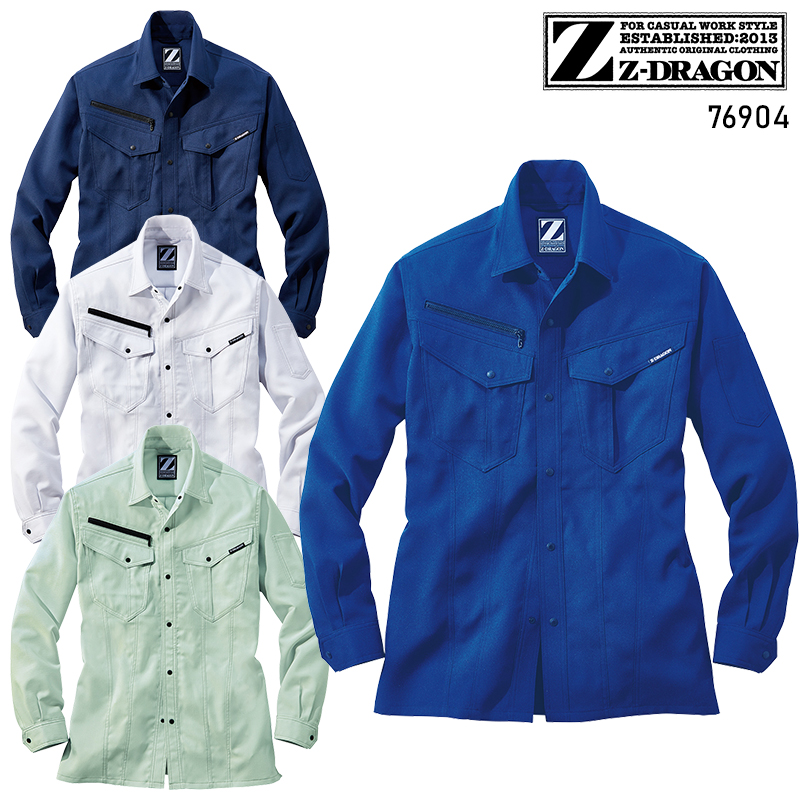 作業服の通販 製品制電ストレッチ長袖シャツ 自重堂Z-DRAGON 76904