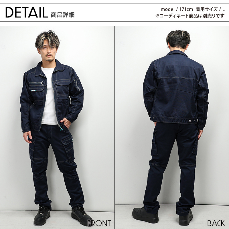 作業ズボン カーゴパンツ 寅壱TORA 9540-219【サンワーク本店】