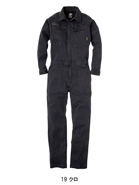 作業服・作業用品 デニムストレッチ長袖ツナギ 中国産業CUC 980010