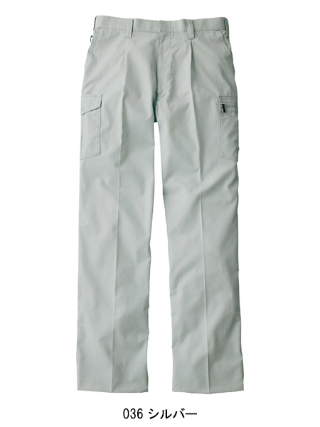 ジャウィンJawinの作業服秋冬用 カーゴパンツ51202| サンワーク本店