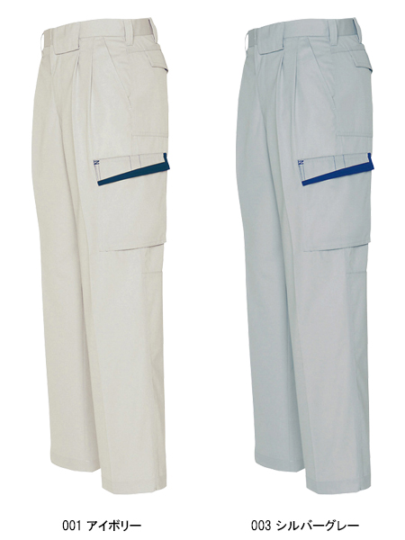 アイトスAITOZの作業服秋冬用 カーゴパンツ6574| サンワーク本店