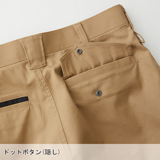 作業ズボン カーゴパンツ 桑和SOWA 3042-08【サンワーク本店】