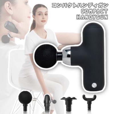 トレーニング後やちょっと休憩時間におすすめ コンパクトハンディガン