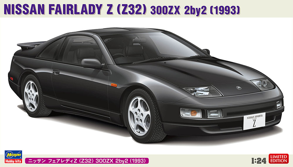 Nissan Fairlady Z (Z32) 300ZX 2by2 (1993) Hasegawa 20700