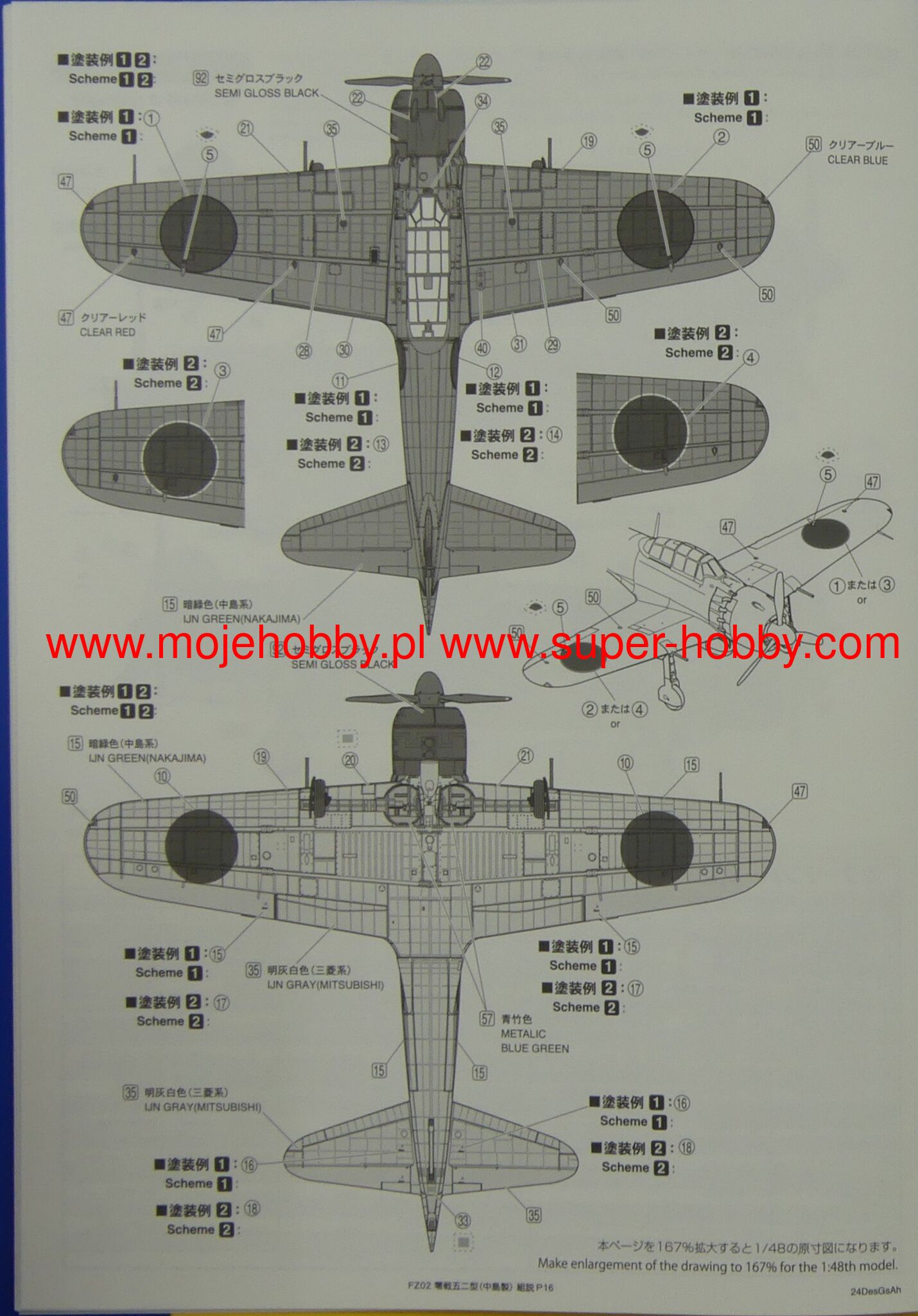 IJN A6M5 Carrier Fighter Zero Model 52 (Nakajima Prod.) FineMolds