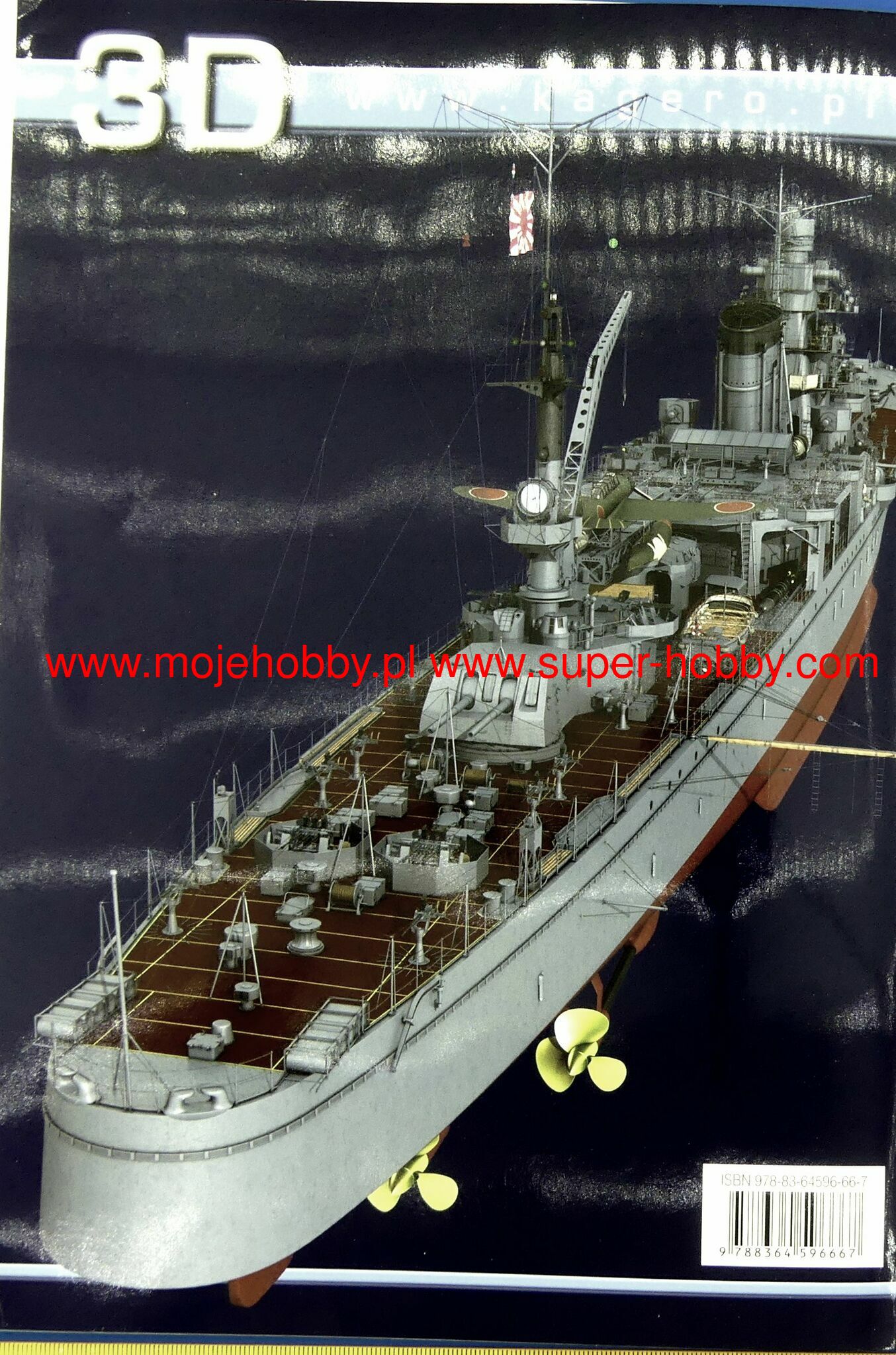 Akizuki/Yahagi ‎Kagero 3D The Light Cruiser Yahagi (Super Drawings