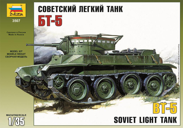BT-5 Soviet light tank Zvezda 3507