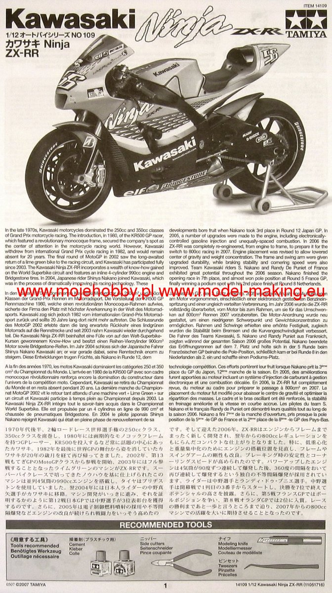 Kawasaki Ninja ZX-RR Tamiya 14109