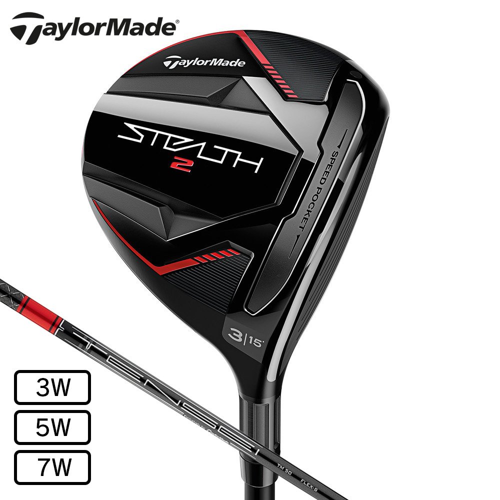 テーラーメイド エムツー フェアウェイウッド (2017) M2(2017) 5W
