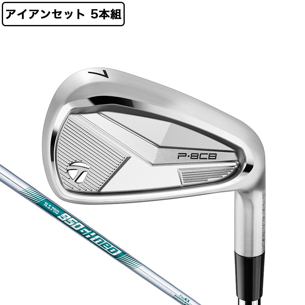 テーラーメイド（TAYLORMADE）（メンズ）P8CB アイアンセット 5本(6I