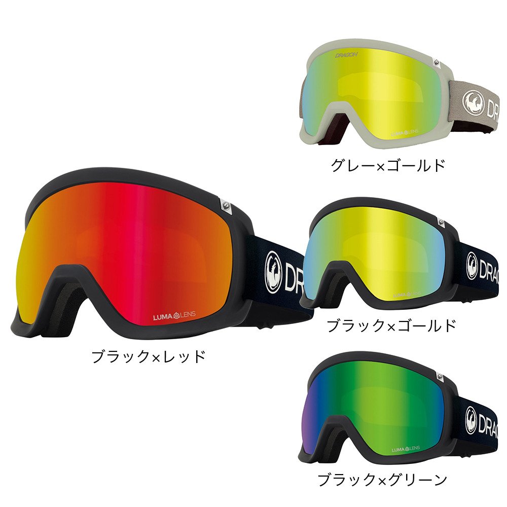ドラゴン（DRAGON）（メンズ）スキー スノーボード ゴーグル メガネ