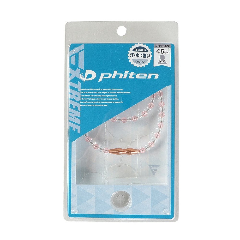 ファイテン（PHITEN）（メンズ、レディース）エクストリーム EXTREME