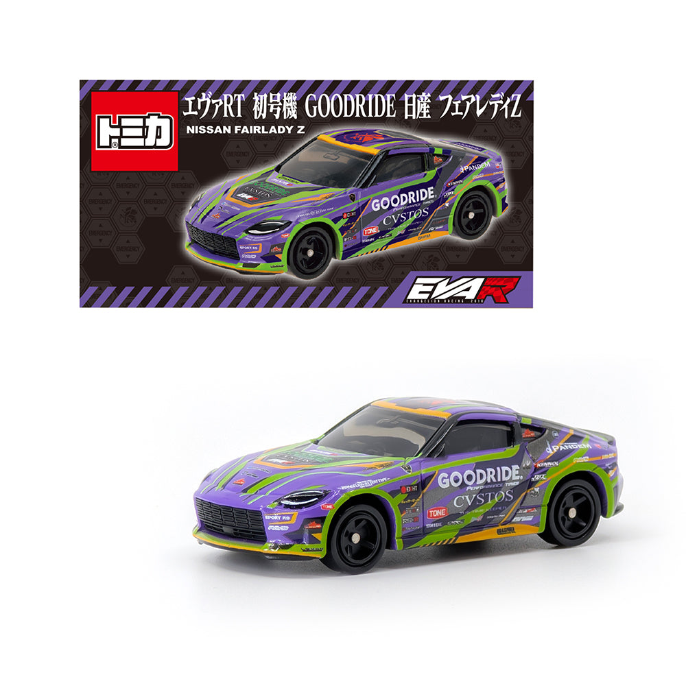 トミカ エヴァRT初号機 GOODRIDE 日産 フェアレディZ【送料別商品