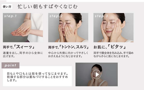 ホワイトニングヴェールプライマー || アジュバン 化粧品 || シュール