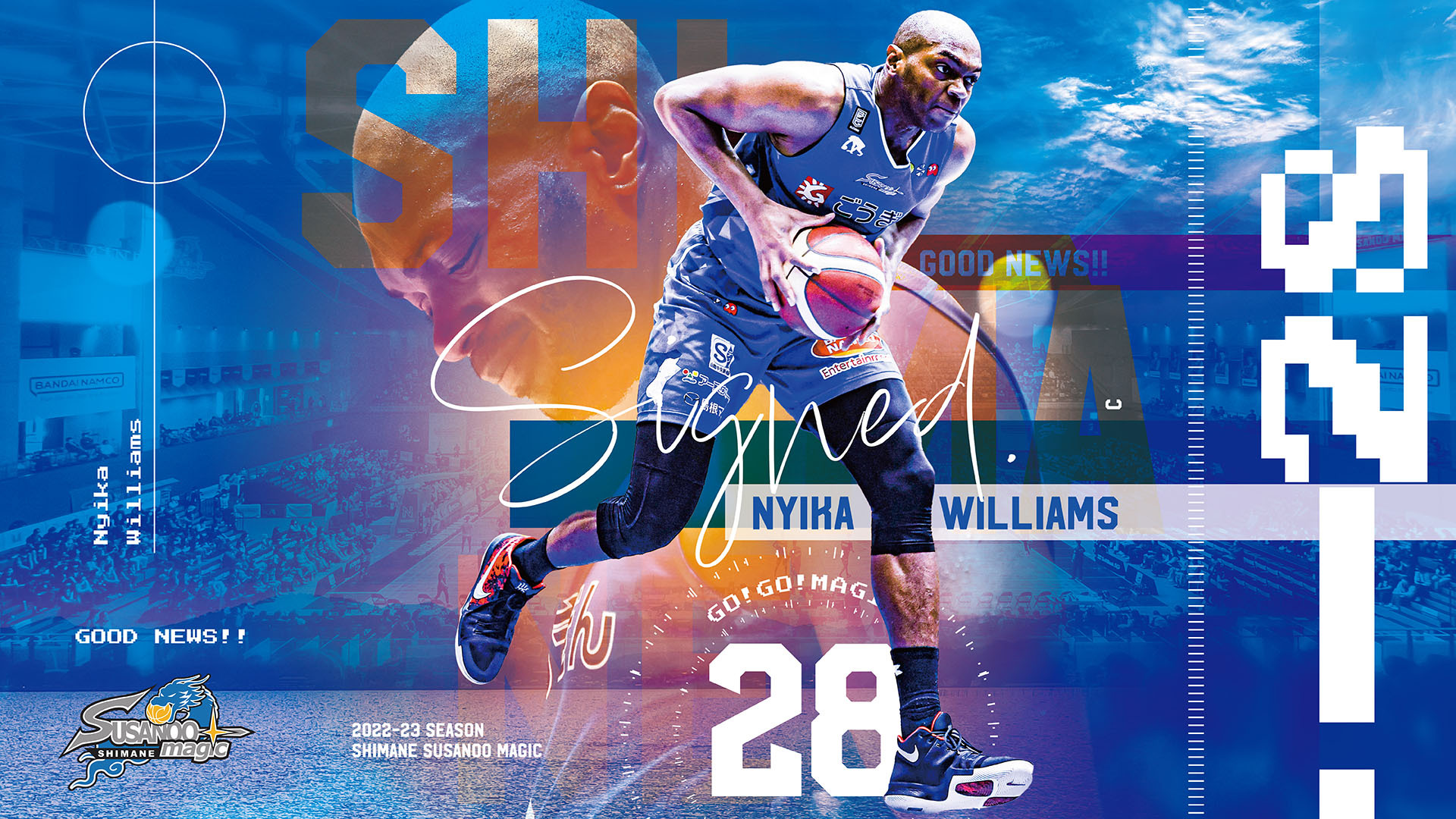 ご報告】ウィリアムス ニカ選手 2022-23 SEASON 契約継続について