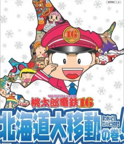 Buy Momotaro Land in 02:37:25 by cabbage_tamana - Momotaro