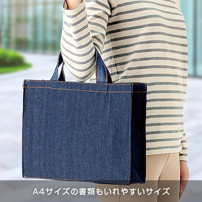 在庫限り】デニムライクカレッジトート ワイド-プリント必須商品｜TR