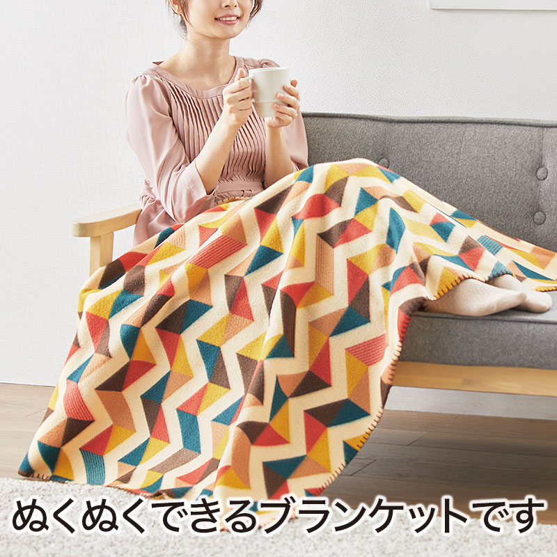 コムス ビッグブランケット | エスピーマルシェ公式オンラインショップ