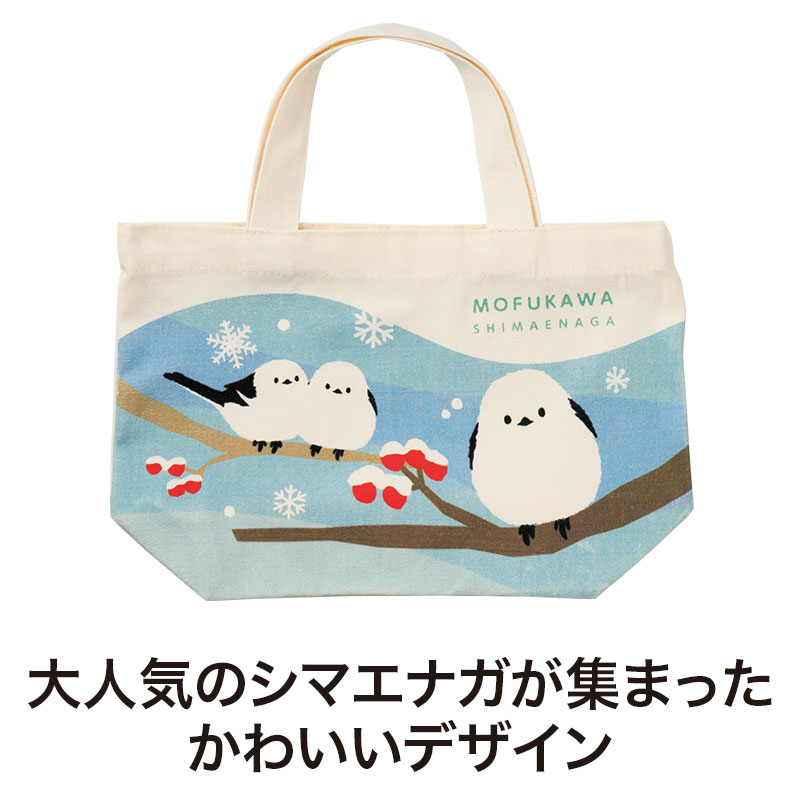 もふかわシマエナガ ミニトートバッグ | エスピーマルシェ公式