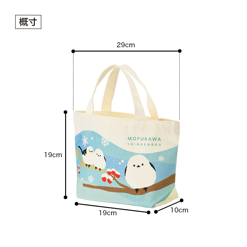 もふかわシマエナガ ミニトートバッグ | エスピーマルシェ公式