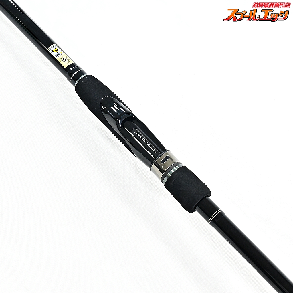 ヤマガブランクス】 ブルーカレント 100 ベータ Tuned for SURF