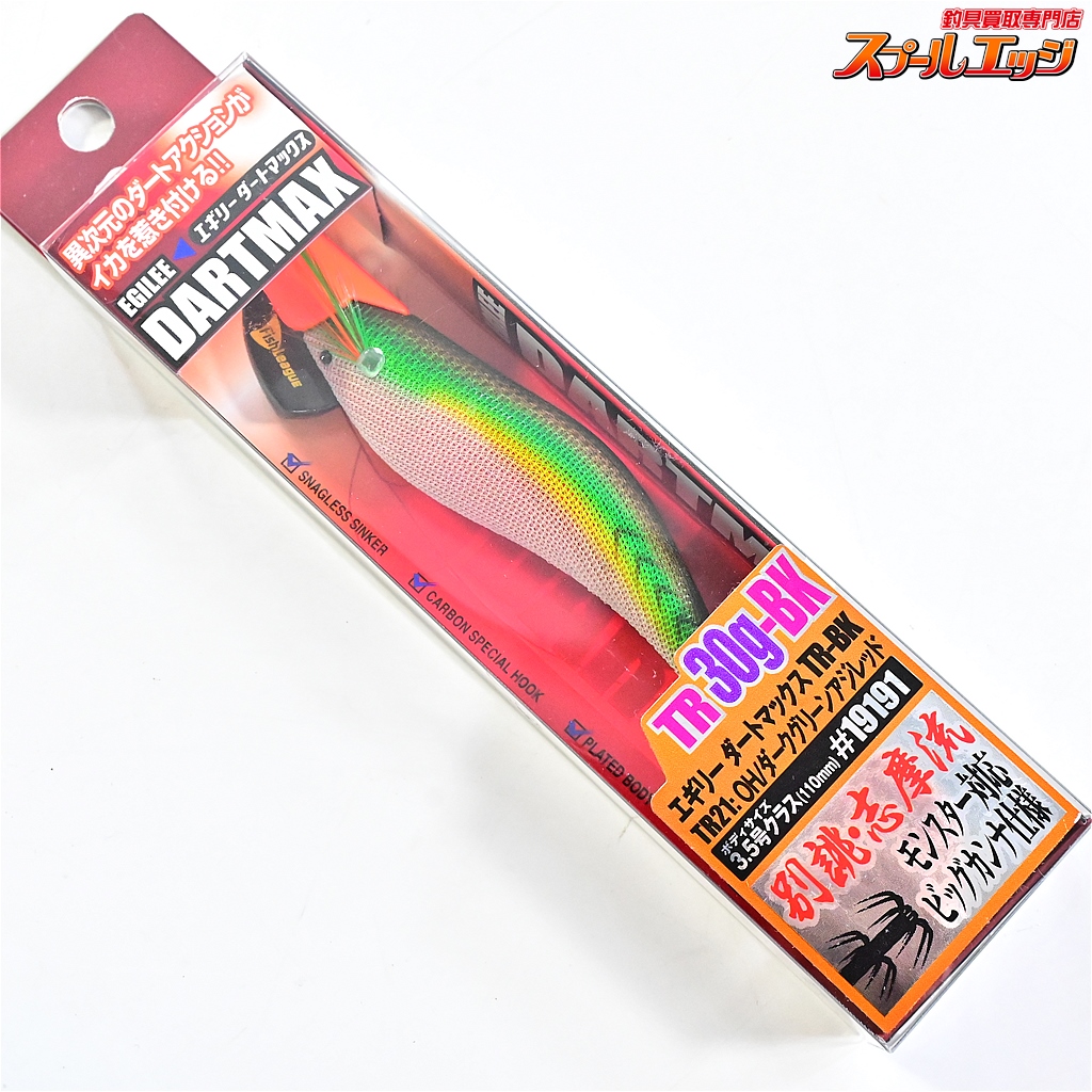フィッシュリーグ エギリー ダートマックスTR-BK 40g 30g フィッシュ